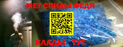 первитин Бийск