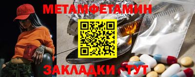 альфа пвп VHQ Балаково