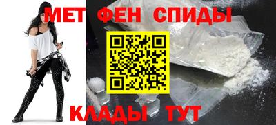 альфа пвп VHQ Балаково