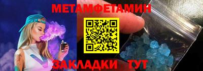 бутират Балашиха