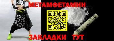 бутират Балашиха