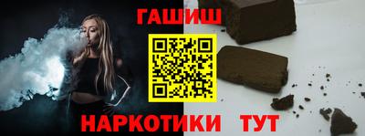 бутират Балашиха