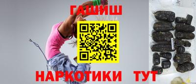 спайс Беслан