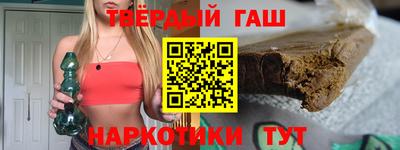 бутират Балашиха