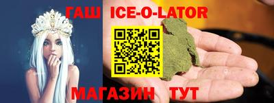 альфа пвп VHQ Балаково