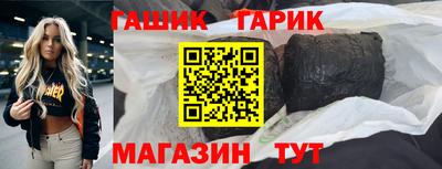 спайс Беслан