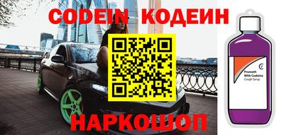 эйфоретик Балахна