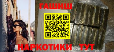 альфа пвп VHQ Балаково