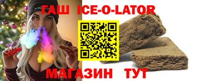 эйфоретик Балахна