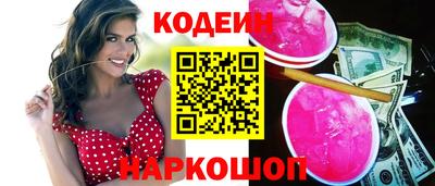 бутират Балашиха