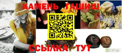 альфа пвп VHQ Балаково