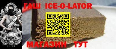 бутират Балашиха