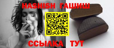 первитин Бийск