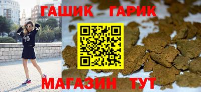 меф VHQ Гагарин