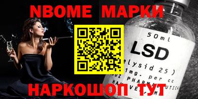 первитин Бийск