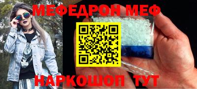 альфа пвп VHQ Балаково