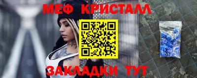 альфа пвп VHQ Балаково