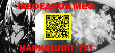 спайс Беслан