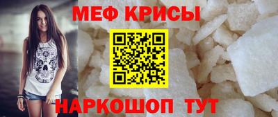 первитин Бийск