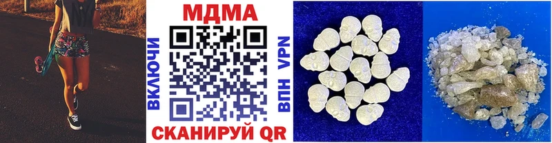 закладка  Волжск  МДМА VHQ 