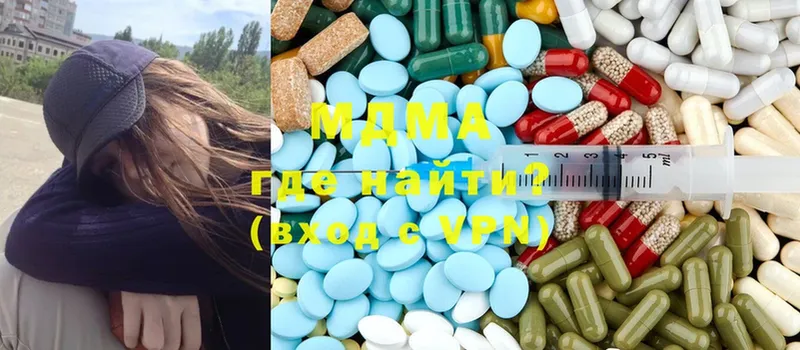 MDMA Molly  Волжск 