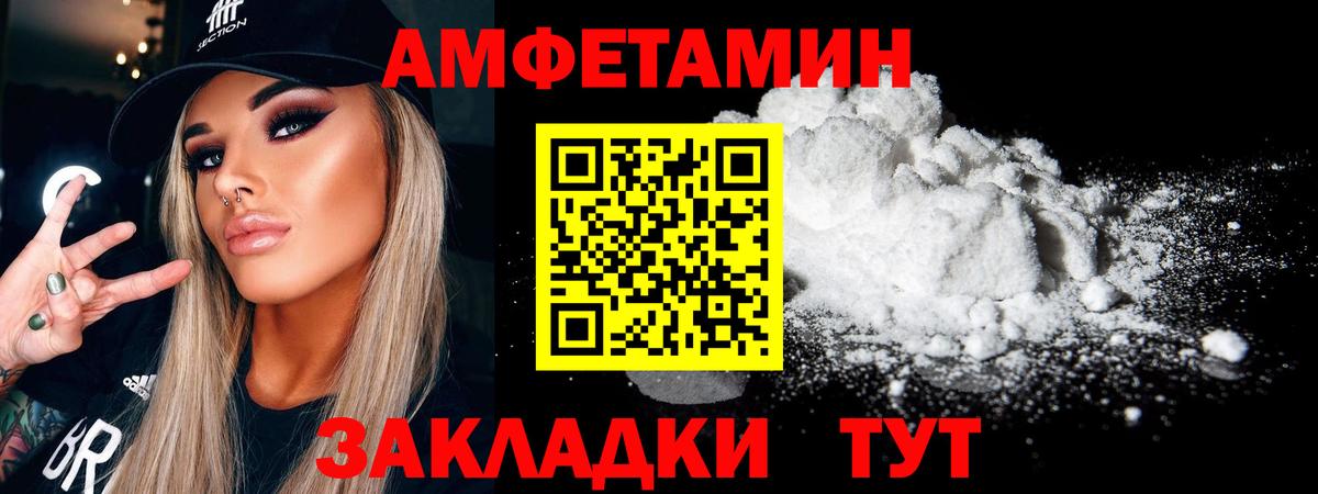 Первитин витя  Первитин витя  Волжск 