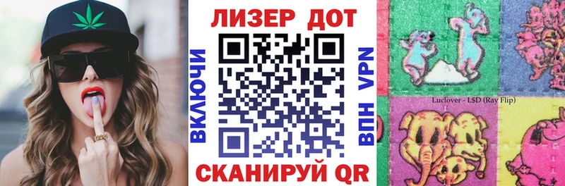 Марки NBOMe 1500мкг  как найти закладки  Волжск 
