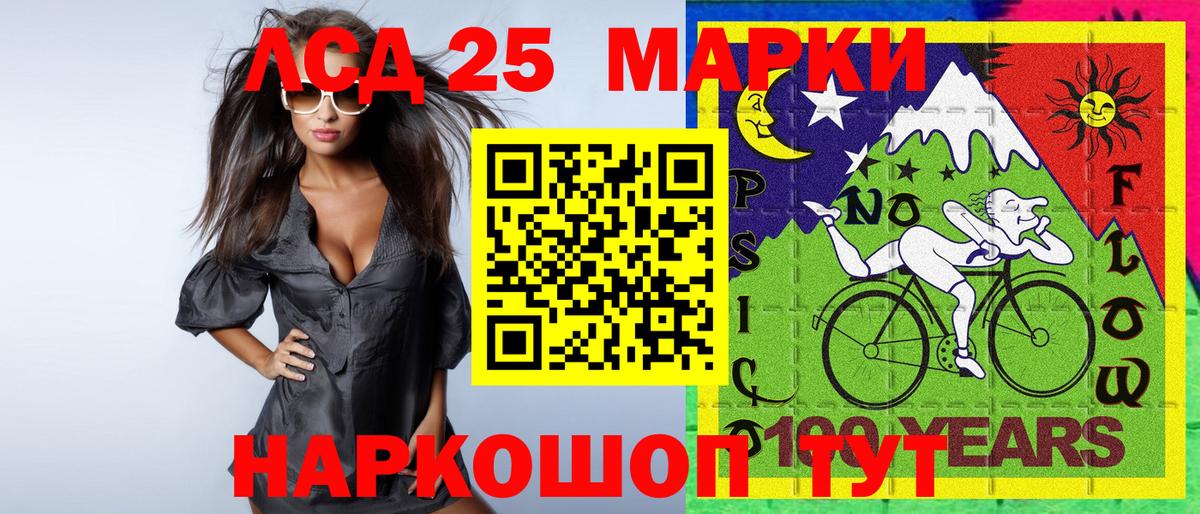 Наркотические марки 1,5мг  Волжск  Наркотические марки 1,5мг 