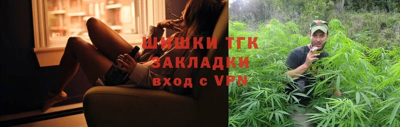 где можно купить наркотик  Волжск  Бошки Шишки Ganja 